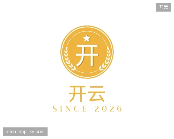 走进开云官网